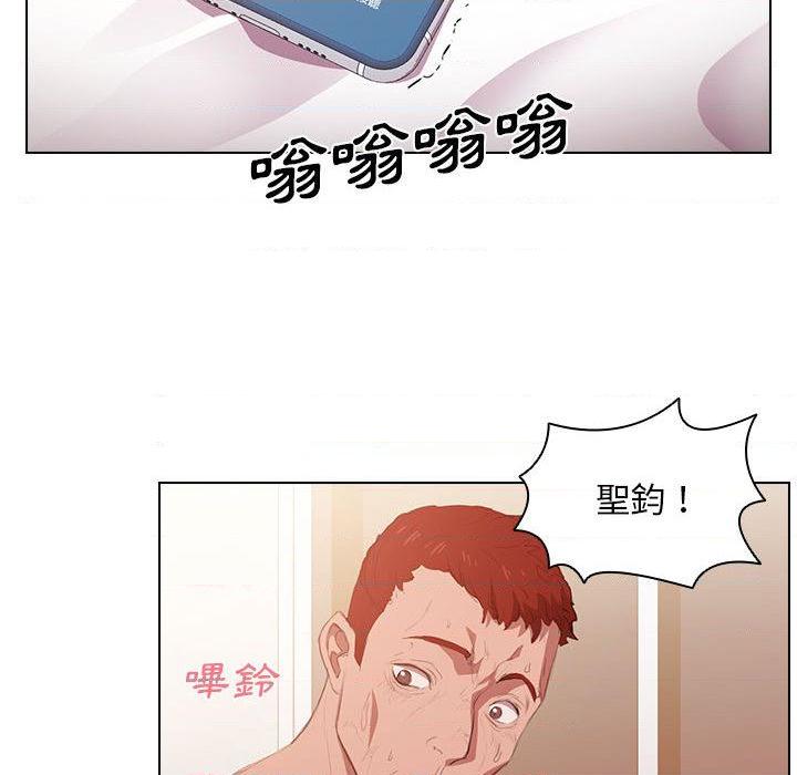 [韩国漫画] 鲁蛇出头天 校园,女学生,巨乳大奶#[139P]-126