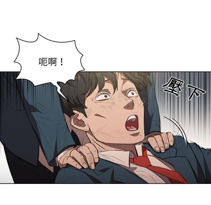 [韩国漫画] 鲁蛇出头天 校园,女学生,巨乳大奶#[139P]-34
