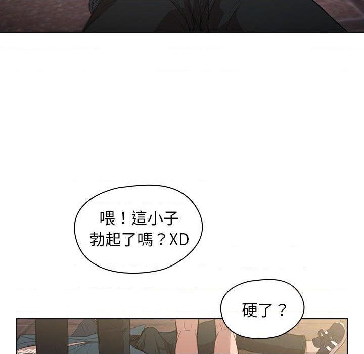 [韩国漫画] 鲁蛇出头天 校园,女学生,巨乳大奶#[139P]-45