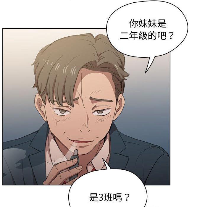 [韩国漫画] 鲁蛇出头天 校园,女学生,巨乳大奶#[139P]-58