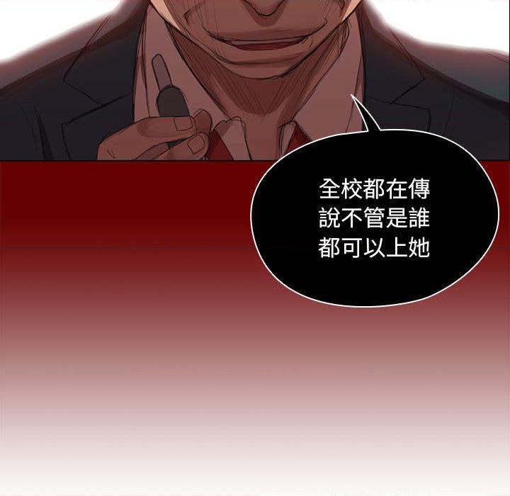 [韩国漫画] 鲁蛇出头天 校园,女学生,巨乳大奶#[139P]-61