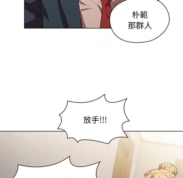 [韩国漫画] 鲁蛇出头天 校园,女学生,巨乳大奶#[139P]-94