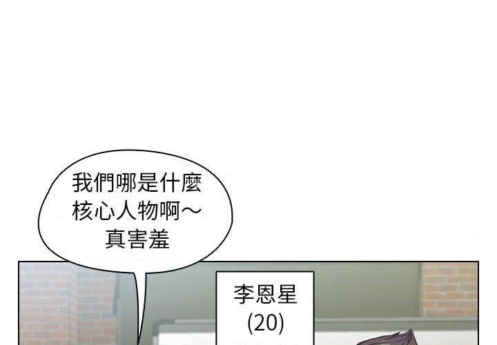 [韩国漫画] 鲁蛇出头天 校园,女学生,巨乳大奶#[123P]-1