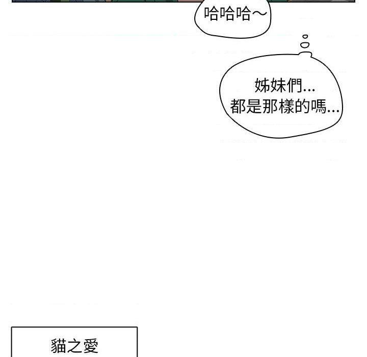 [韩国漫画] 鲁蛇出头天 校园,女学生,巨乳大奶#[123P]-120