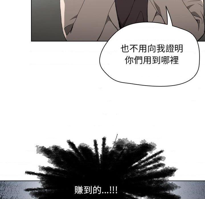 [韩国漫画] 鲁蛇出头天 校园,女学生,巨乳大奶#[123P]-25