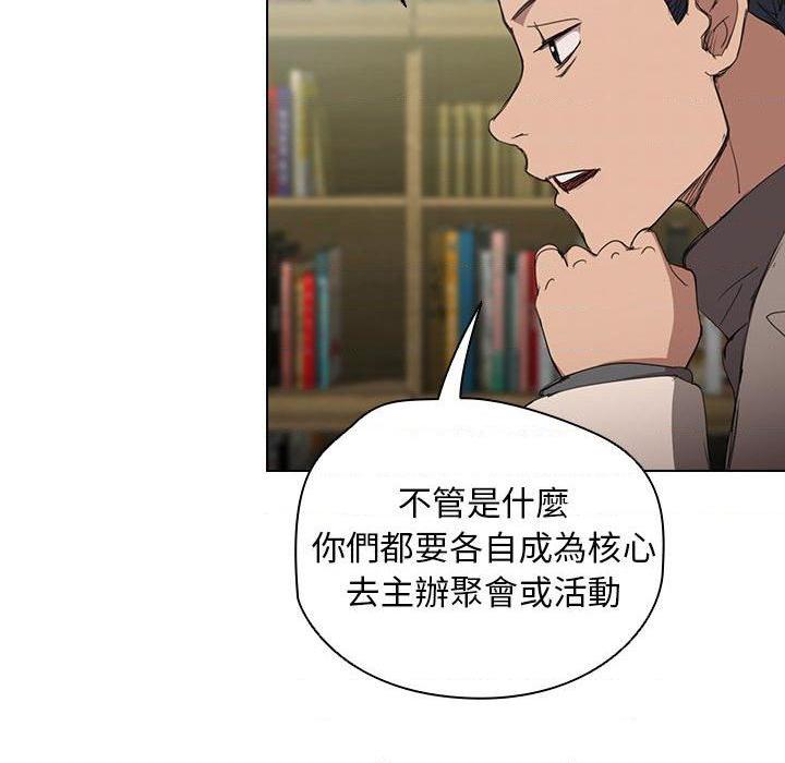 [韩国漫画] 鲁蛇出头天 校园,女学生,巨乳大奶#[123P]-37