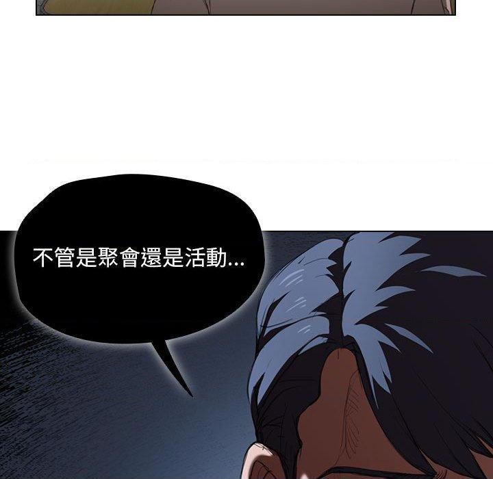 [韩国漫画] 鲁蛇出头天 校园,女学生,巨乳大奶#[123P]-43