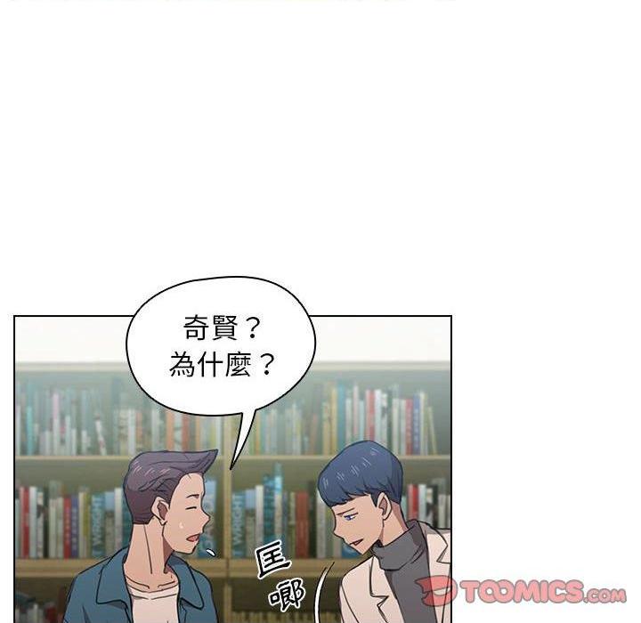 [韩国漫画] 鲁蛇出头天 校园,女学生,巨乳大奶#[123P]-45