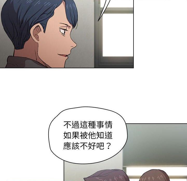 [韩国漫画] 鲁蛇出头天 校园,女学生,巨乳大奶#[123P]-49