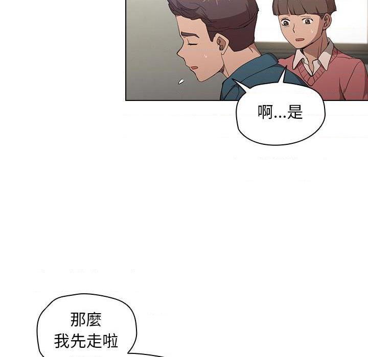 [韩国漫画] 鲁蛇出头天 校园,女学生,巨乳大奶#[123P]-50