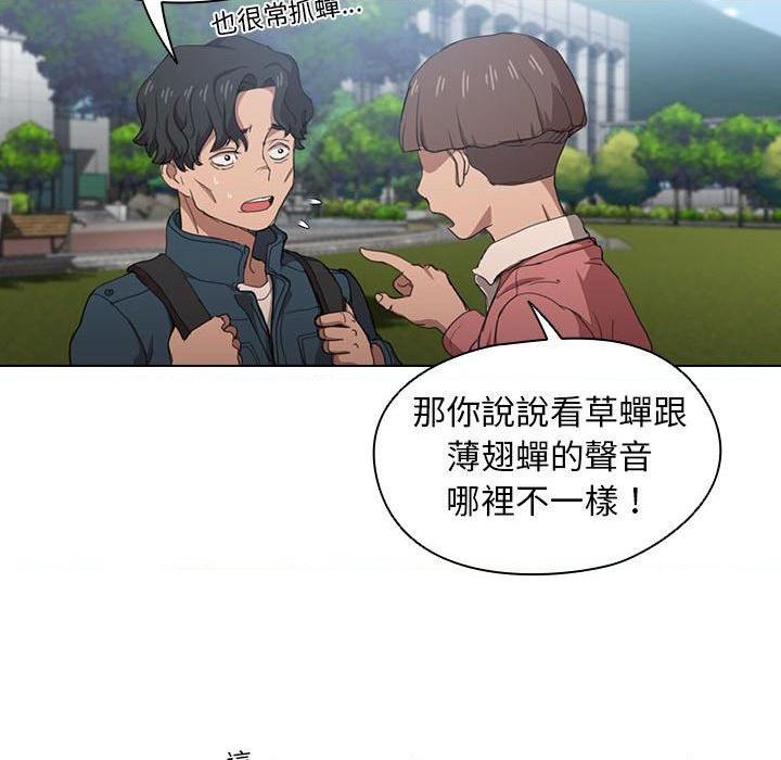 [韩国漫画] 鲁蛇出头天 校园,女学生,巨乳大奶#[123P]-89