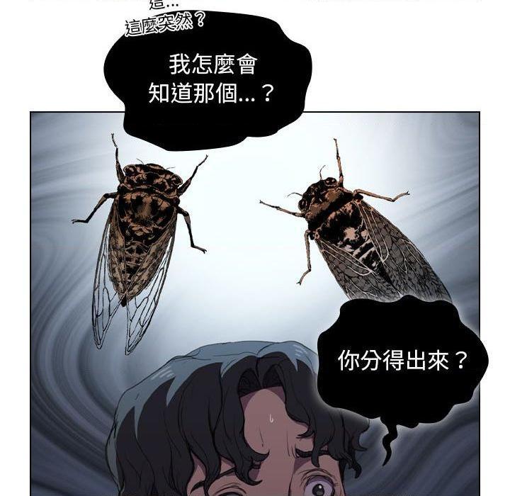 [韩国漫画] 鲁蛇出头天 校园,女学生,巨乳大奶#[123P]-90