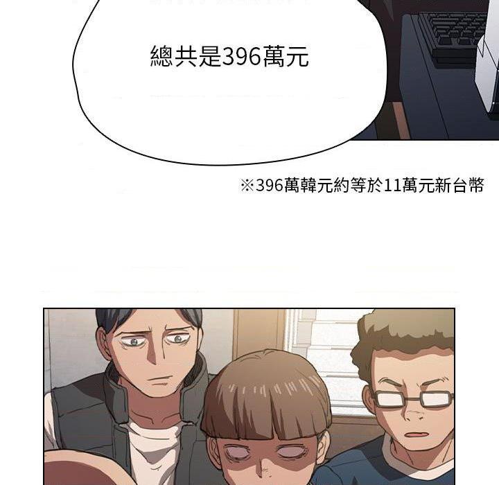 [韩国漫画] 鲁蛇出头天 校园,女学生,巨乳大奶#[122P]-105