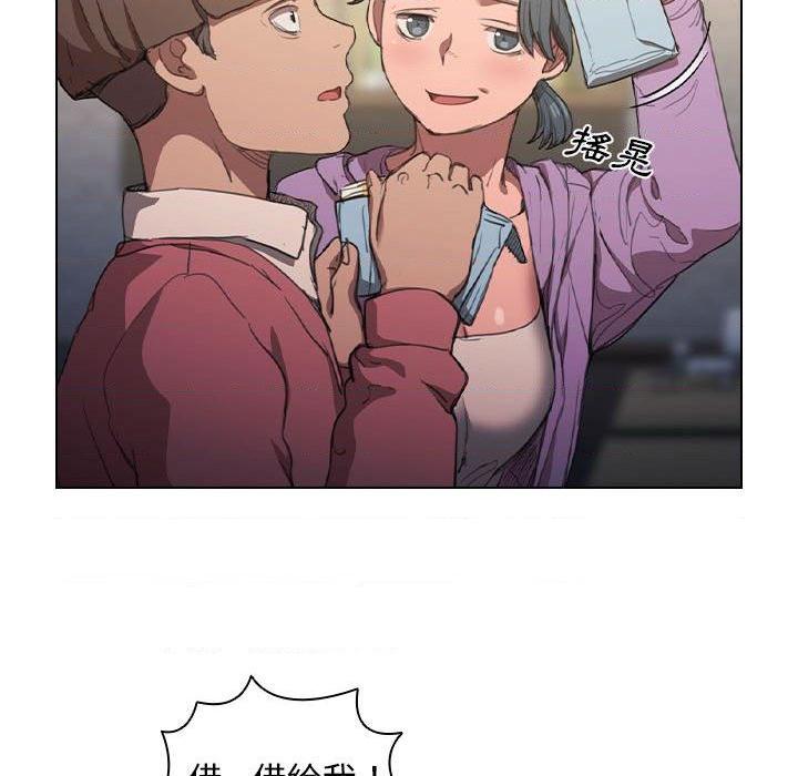 [韩国漫画] 鲁蛇出头天 校园,女学生,巨乳大奶#[122P]-112