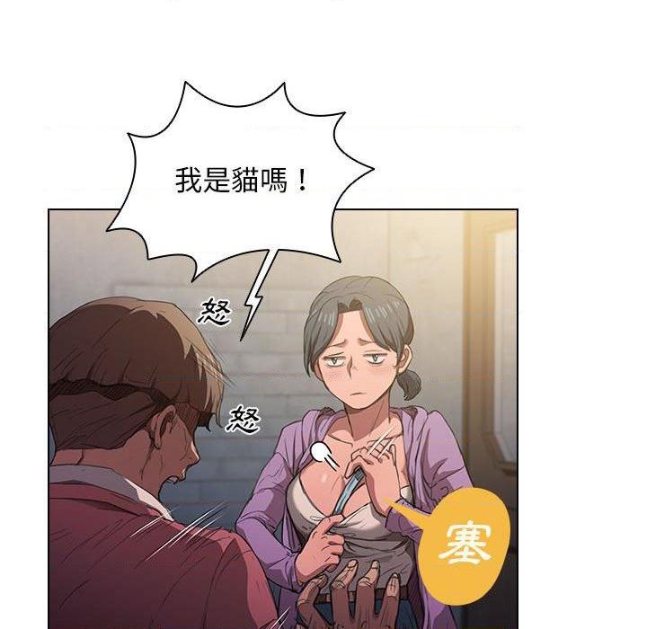 [韩国漫画] 鲁蛇出头天 校园,女学生,巨乳大奶#[122P]-116