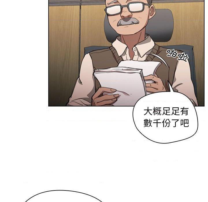 [韩国漫画] 鲁蛇出头天 校园,女学生,巨乳大奶#[122P]-13