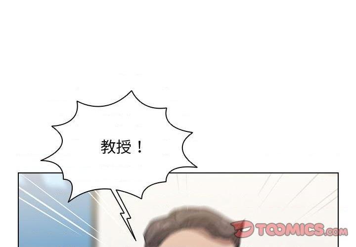 [韩国漫画] 鲁蛇出头天 校园,女学生,巨乳大奶#[122P]-3