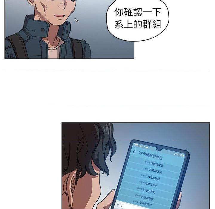 [韩国漫画] 鲁蛇出头天 校园,女学生,巨乳大奶#[122P]-37