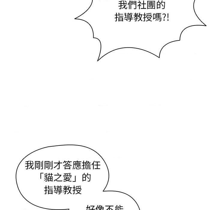 [韩国漫画] 鲁蛇出头天 校园,女学生,巨乳大奶#[122P]-5