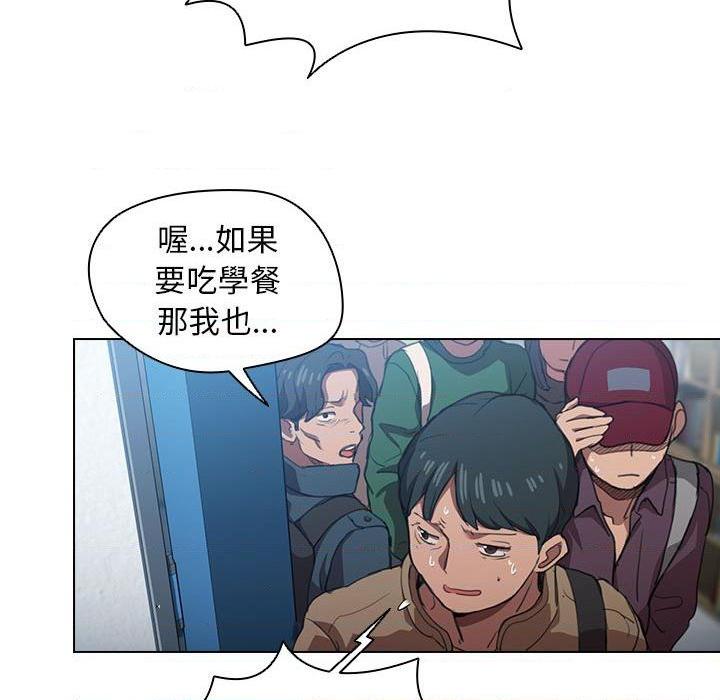 [韩国漫画] 鲁蛇出头天 校园,女学生,巨乳大奶#[122P]-55