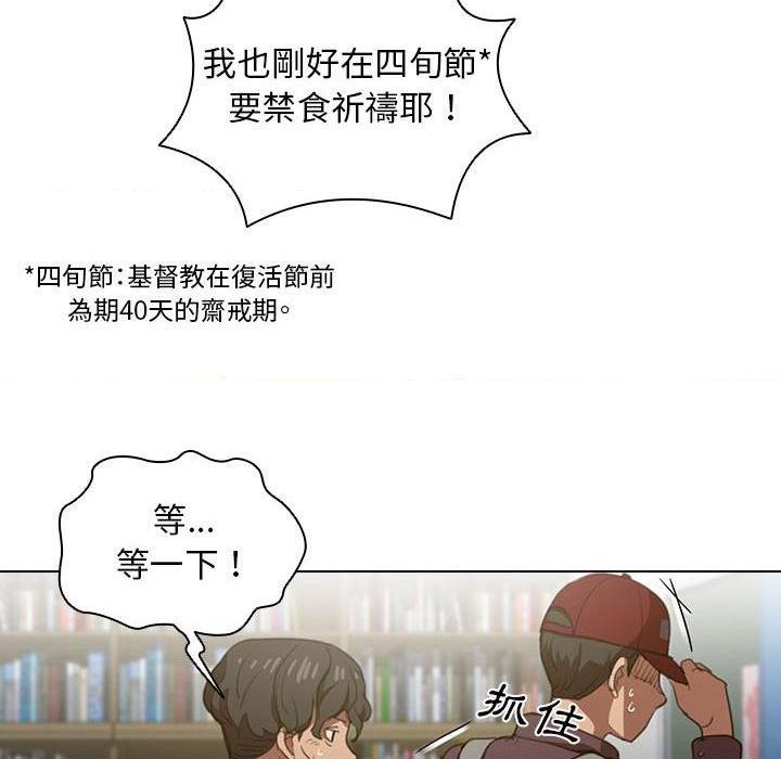 [韩国漫画] 鲁蛇出头天 校园,女学生,巨乳大奶#[122P]-56