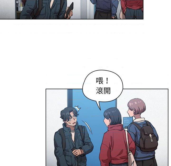 [韩国漫画] 鲁蛇出头天 校园,女学生,巨乳大奶#[122P]-61