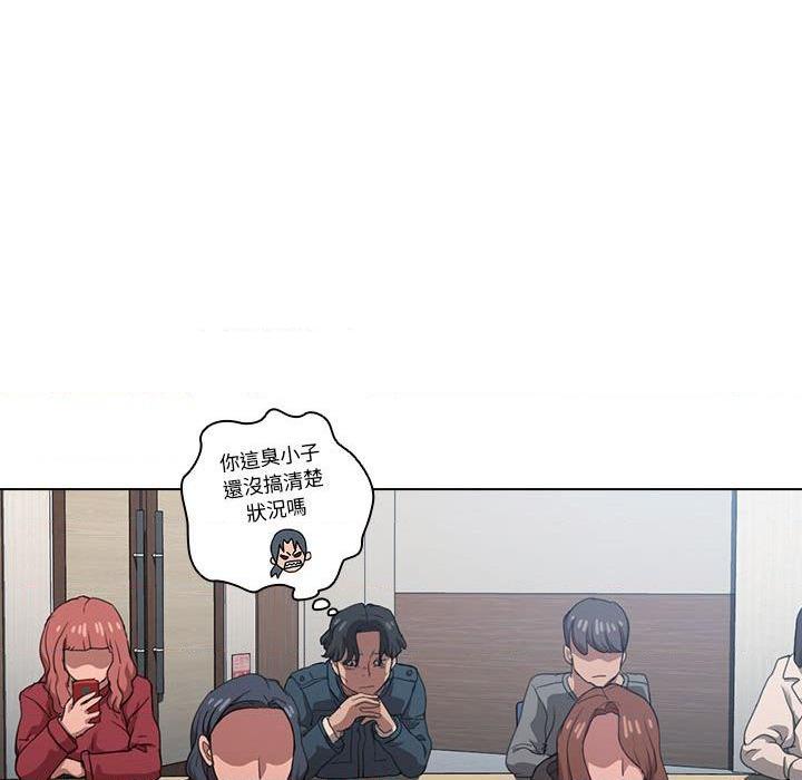 [韩国漫画] 鲁蛇出头天 校园,女学生,巨乳大奶#[122P]-66