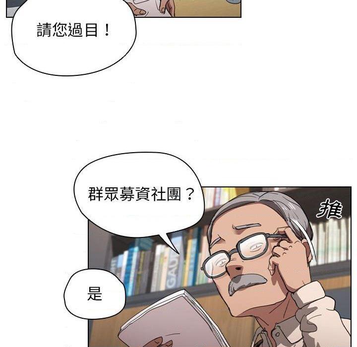 [韩国漫画] 鲁蛇出头天 校园,女学生,巨乳大奶#[122P]-8