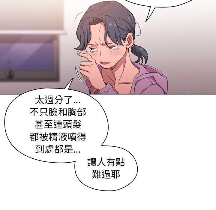 [韩国漫画] 鲁蛇出头天 校园,女学生,巨乳大奶#[123P]-115