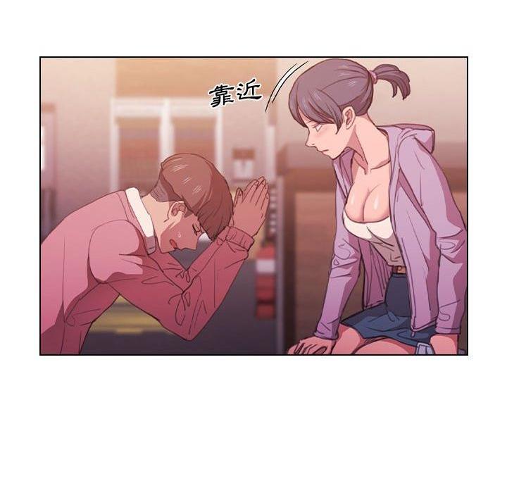 [韩国漫画] 鲁蛇出头天 校园,女学生,巨乳大奶#[123P]-27