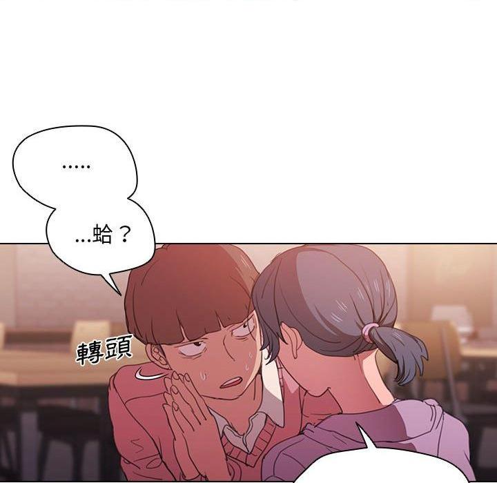 [韩国漫画] 鲁蛇出头天 校园,女学生,巨乳大奶#[123P]-36