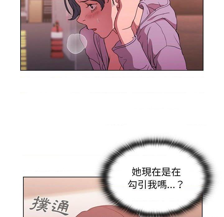 [韩国漫画] 鲁蛇出头天 校园,女学生,巨乳大奶#[123P]-38