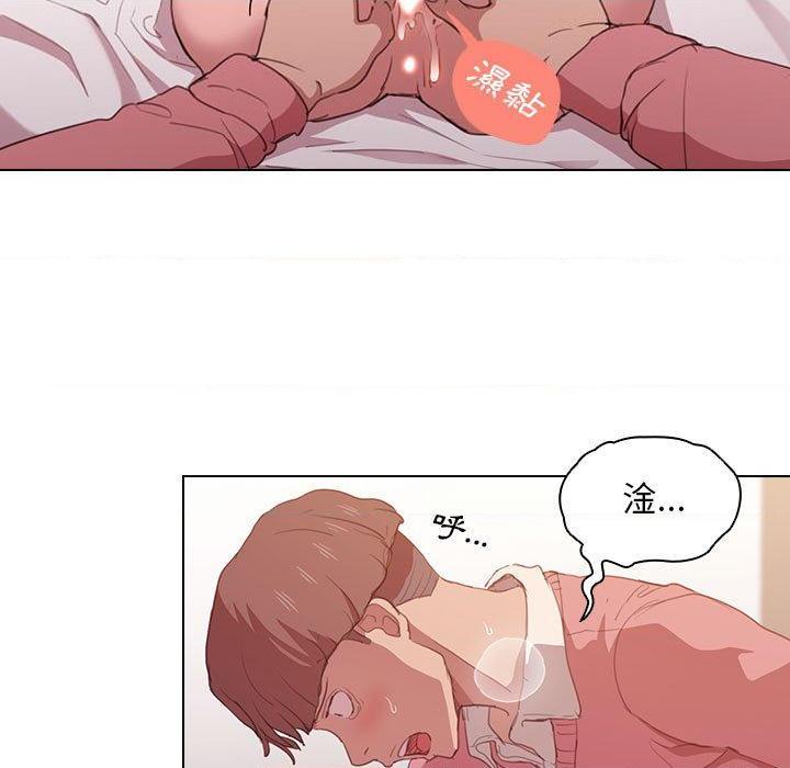 [韩国漫画] 鲁蛇出头天 校园,女学生,巨乳大奶#[123P]-69
