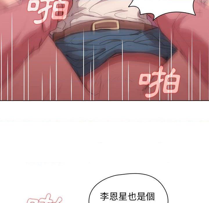 [韩国漫画] 鲁蛇出头天 校园,女学生,巨乳大奶#[123P]-79