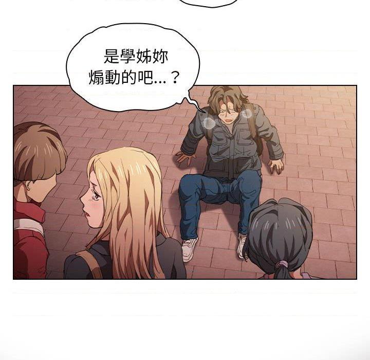 [韩国漫画] 鲁蛇出头天 校园,女学生,巨乳大奶#[120P]-113