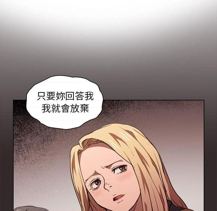[韩国漫画] 鲁蛇出头天 校园,女学生,巨乳大奶#[120P]-114