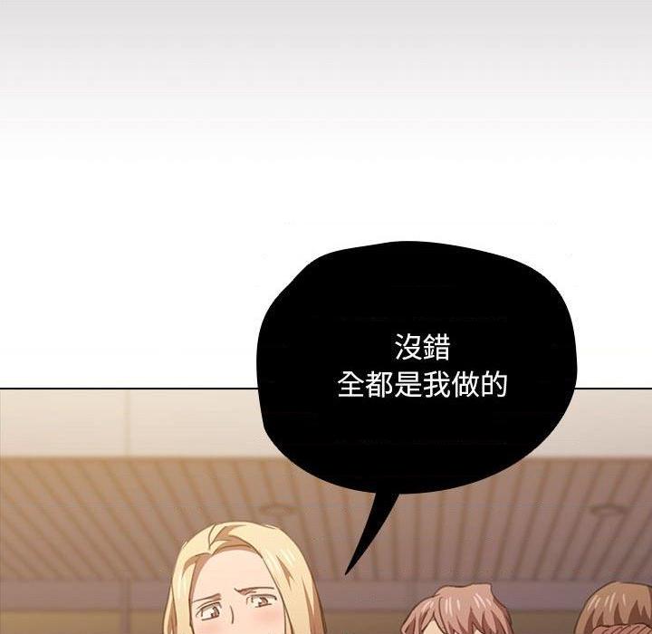 [韩国漫画] 鲁蛇出头天 校园,女学生,巨乳大奶#[120P]-118