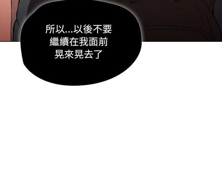 [韩国漫画] 鲁蛇出头天 校园,女学生,巨乳大奶#[120P]-120