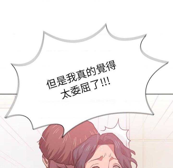 [韩国漫画] 鲁蛇出头天 校园,女学生,巨乳大奶#[120P]-14