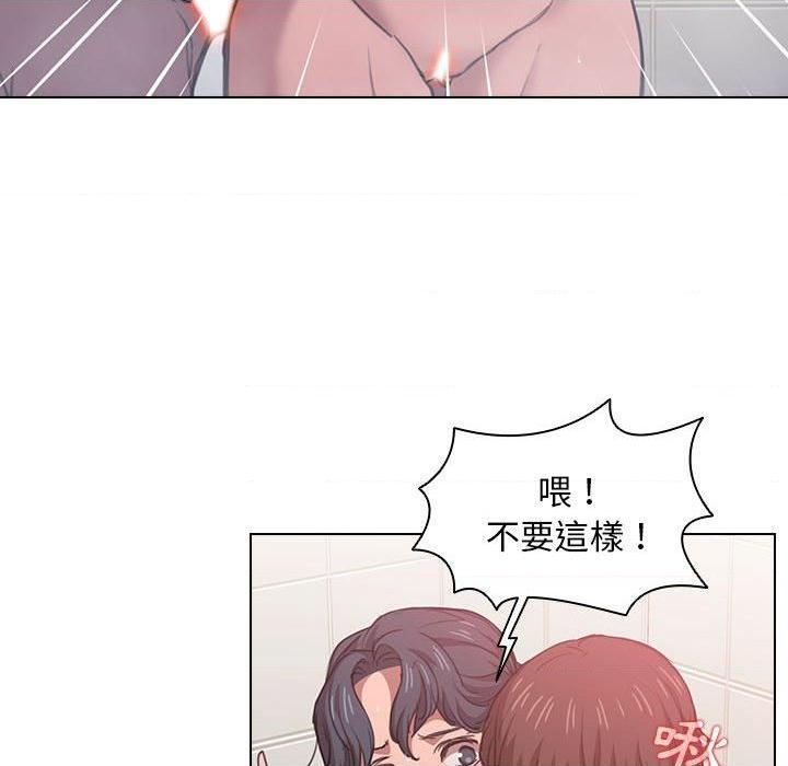 [韩国漫画] 鲁蛇出头天 校园,女学生,巨乳大奶#[120P]-16