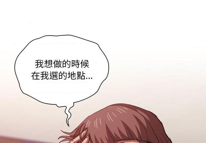 [韩国漫画] 鲁蛇出头天 校园,女学生,巨乳大奶#[120P]-2