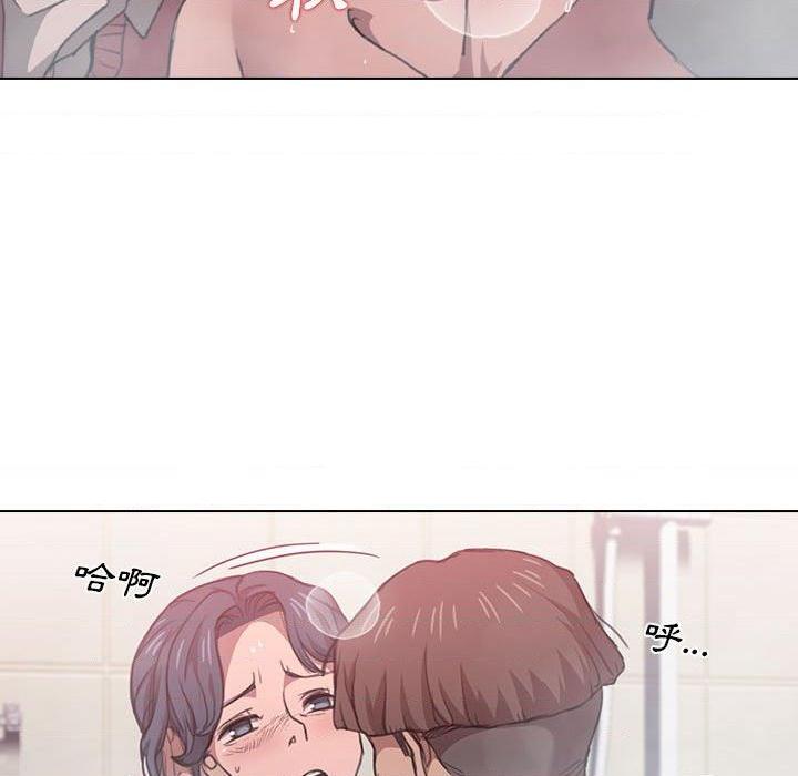[韩国漫画] 鲁蛇出头天 校园,女学生,巨乳大奶#[120P]-21