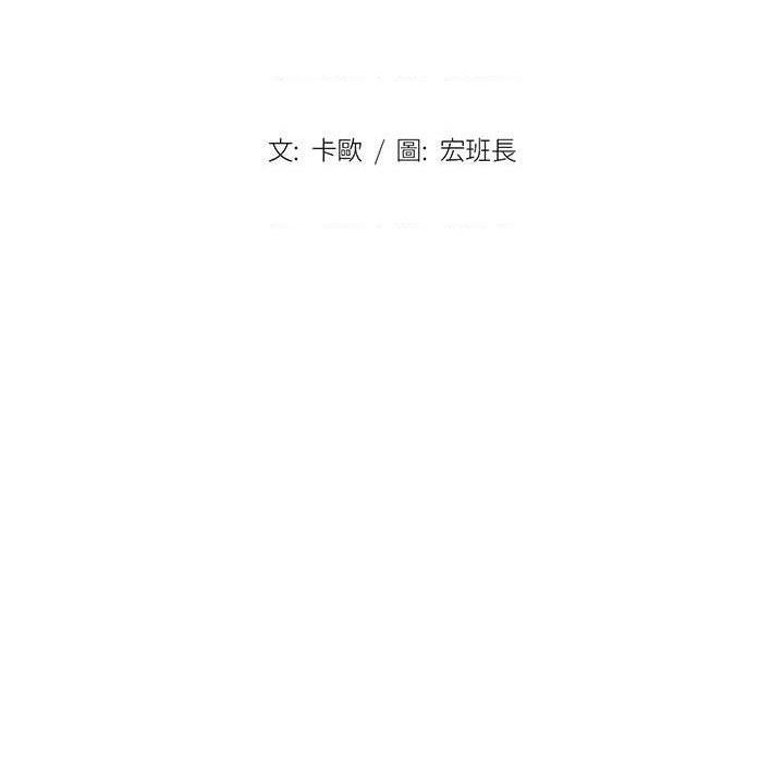 [韩国漫画] 鲁蛇出头天 校园,女学生,巨乳大奶#[120P]-28