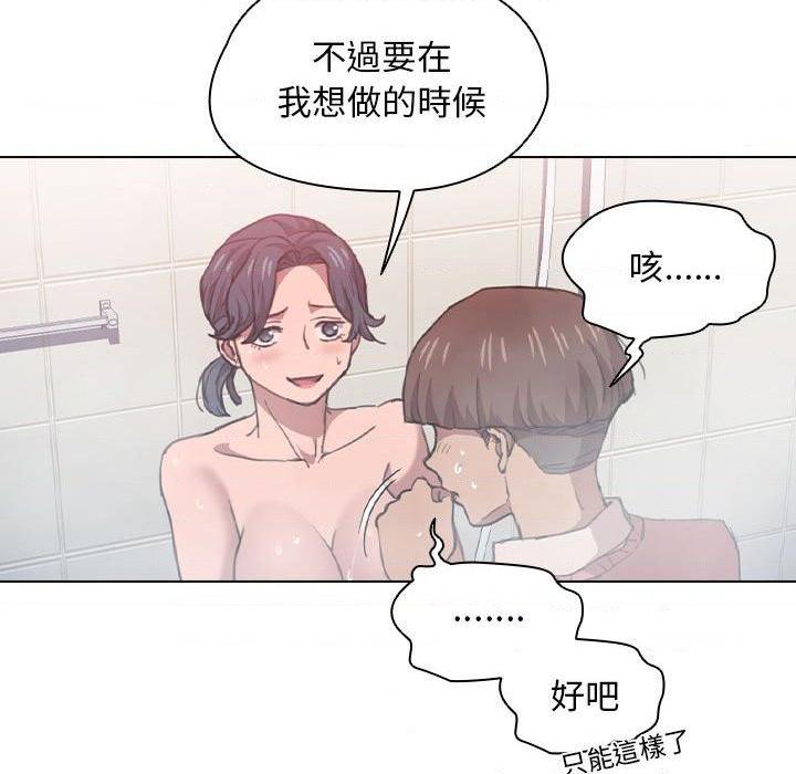 [韩国漫画] 鲁蛇出头天 校园,女学生,巨乳大奶#[120P]-37
