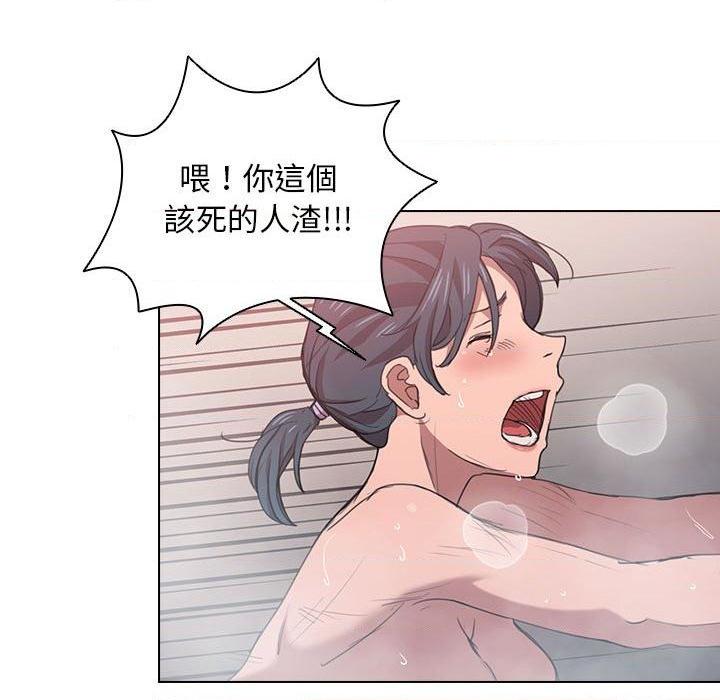 [韩国漫画] 鲁蛇出头天 校园,女学生,巨乳大奶#[120P]-42