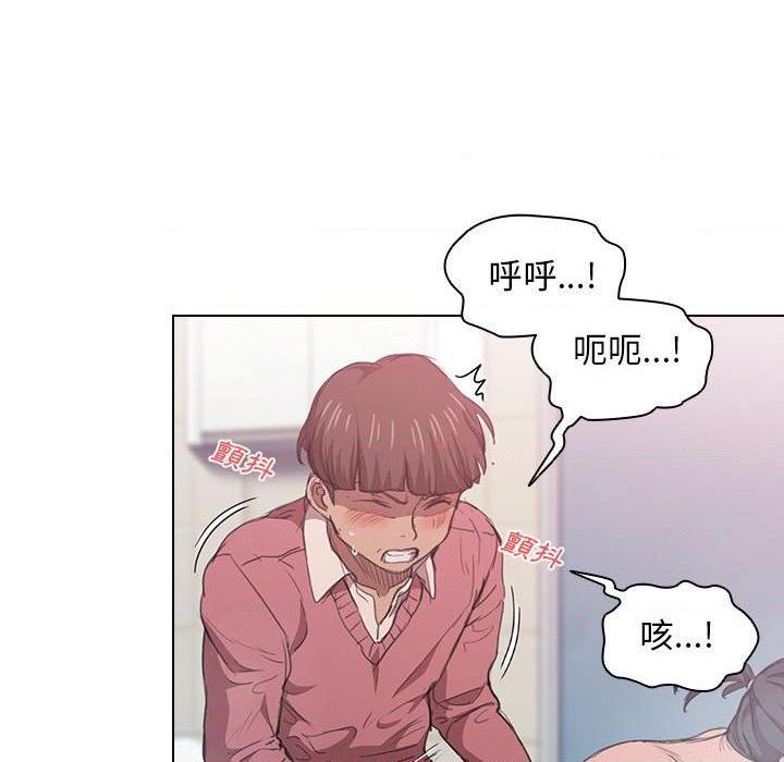 [韩国漫画] 鲁蛇出头天 校园,女学生,巨乳大奶#[120P]-62