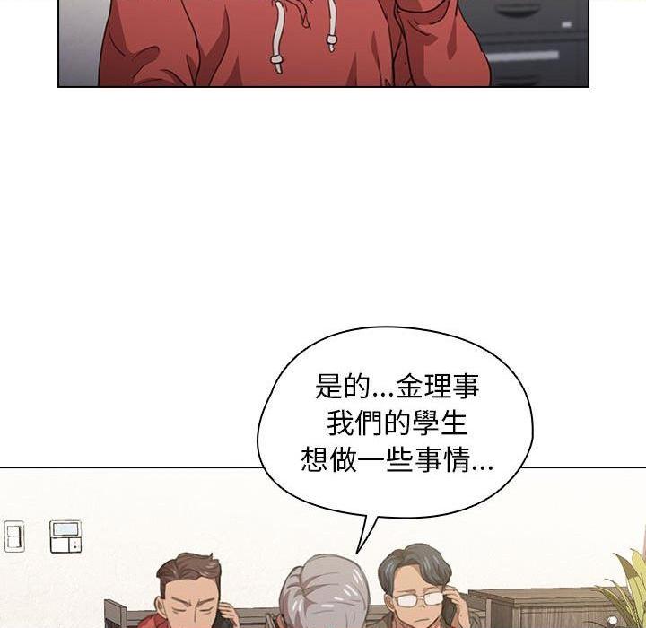[韩国漫画] 鲁蛇出头天 校园,女学生,巨乳大奶#[120P]-71