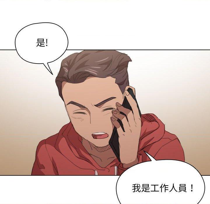 [韩国漫画] 鲁蛇出头天 校园,女学生,巨乳大奶#[120P]-75