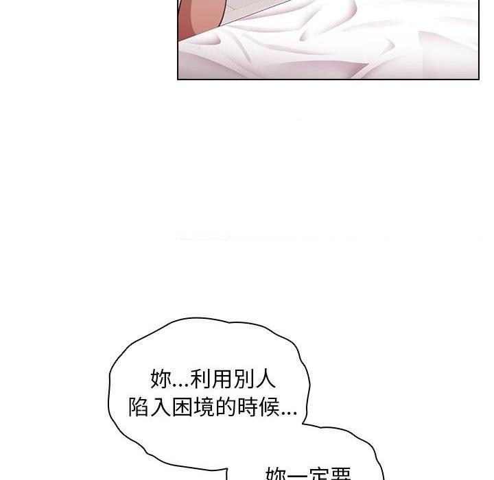 [韩国漫画] 鲁蛇出头天 校园,女学生,巨乳大奶#[120P]-9