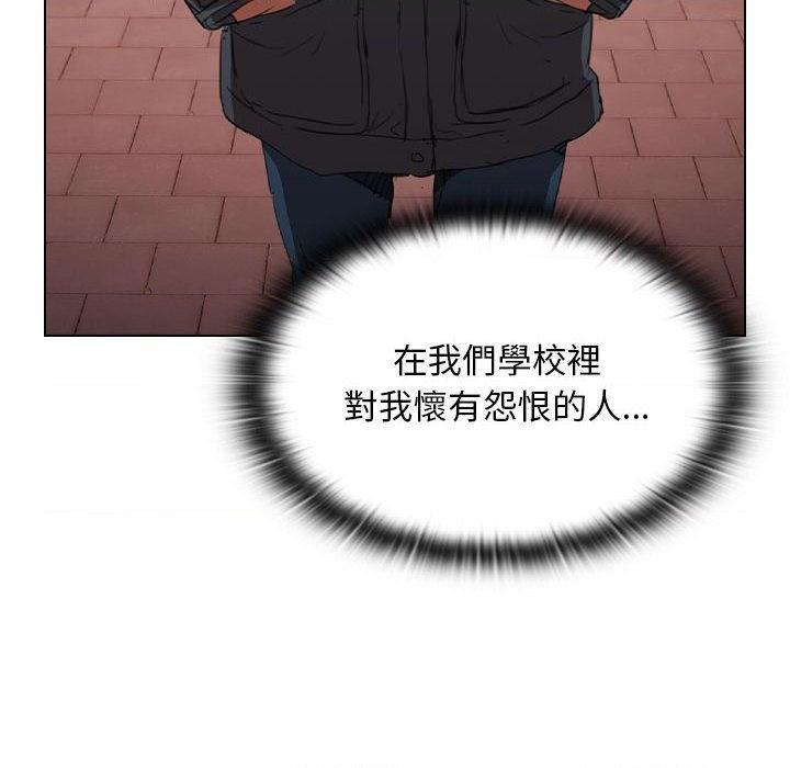 [韩国漫画] 鲁蛇出头天 校园,女学生,巨乳大奶#[120P]-93